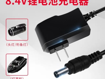 壹泉8.4V1A2A锂电池组充电器恒压输出双色变灯手电筒筋膜机充电器图1