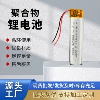 801560 600mAh创意书灯电池801738 500mah美容仪理疗仪聚合物 电池