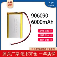906090聚合物锂电池6000mAh大容量 3.7V可充电电动工具充电宝电池