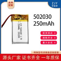 502030聚合物锂电池 200mAh 蓝牙耳机行车记录仪电池足容厂家批发