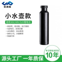 电动自行车锂电池小水壶36V10AH锂电池代驾折叠电动自行车锂电池