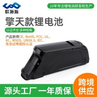 电动车锂电池48V10AH14AH擎天款山地自行车锂电池跨境亚马逊款