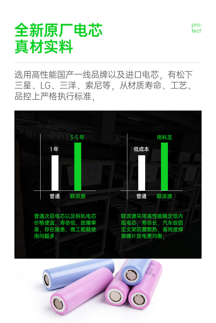 R001切图_07