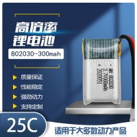 厂家现货802030 320mAh3.7V 滑翔机手抛机玩具飞机 高倍率锂电池