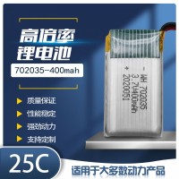 现货批发802035/702035 400mAh 无人机泡沫机 航模高倍率锂电池