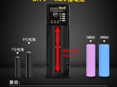 Yonii 18650充电器26650USB智能镍氢5号7号21700单槽锂电池 充电器图4