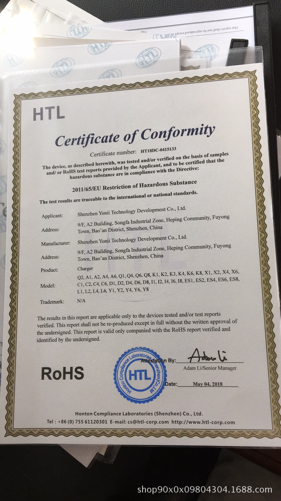 ROHS