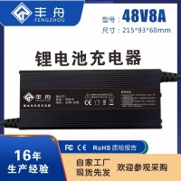 批发锂电池48V8A 小牛电动车铝壳充电器54.6V58.8V54.75V三元 铁锂