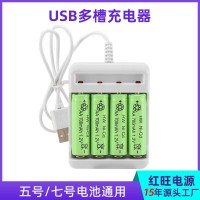 镍镉5号7号电池充电器USB电池充电器镍氢五号电池充电器套装批发