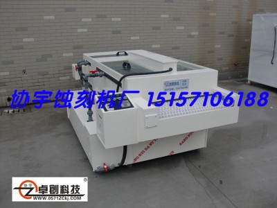 金属标牌腐蚀刻机厂烂花机环保刀模机厂家直销图2