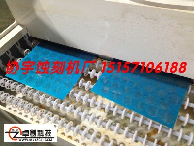 金属标牌腐蚀刻机厂烂花机环保刀模机厂家直销图5