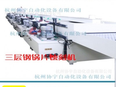 不锈钢多功能金属自动拉丝机腐蚀刻机图5