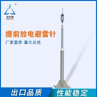 风力发电站先驱者提前放电避雷针核电站变电站预放电避雷针 厂家