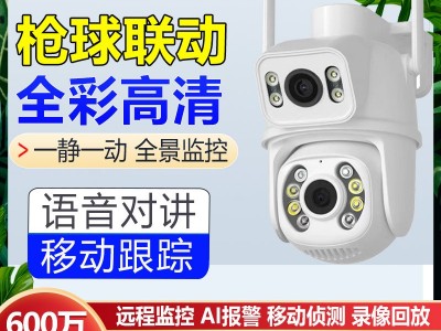 高清无线摄像头手机远程监控器家用室外双目摄像机跨境摄像头批发图1
