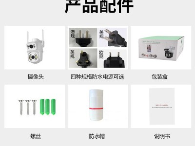高清无线摄像头手机远程监控器家用室外双目摄像机跨境摄像头批发图4