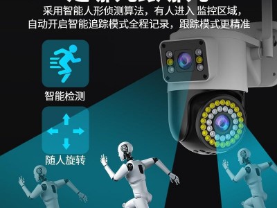 枪球双画面摄像头360度4g高清无线双镜头监控手机远程观看监控器图2