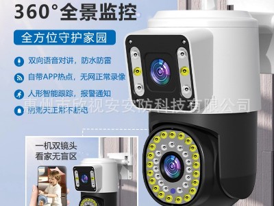 枪球双画面摄像头360度4g高清无线双镜头监控手机远程观看监控器图1