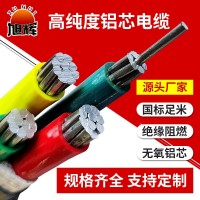 铝芯电缆VLV铝电缆光伏发电专用25 35 50 70平方三相四线铝电缆线