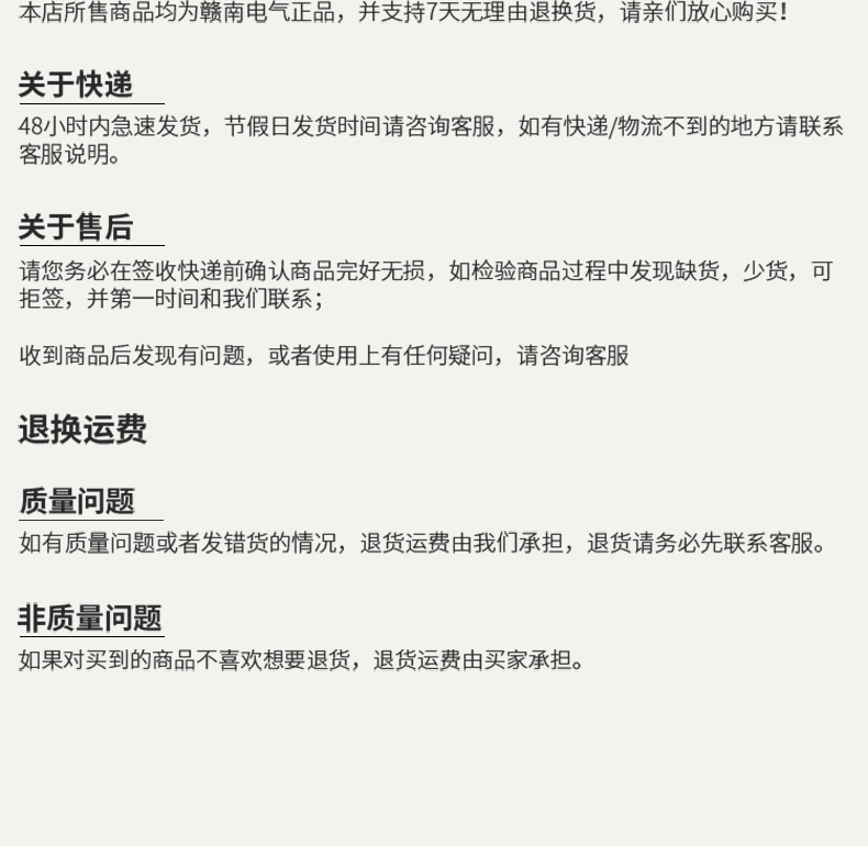 详情页_18.jpg