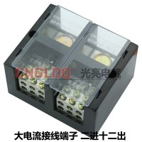 FJ6/JHT单相大电流接线盒二进十二计量接线盒/光亮电气