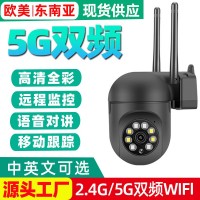 家用wifi监控器高清夜视camera室内无线摄像机5G双频网络摄像头