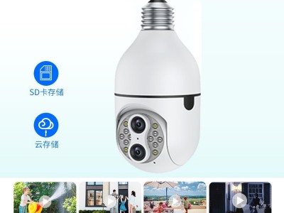 灯泡双目监控器360度无死角 手机远程无线WIFI摇头机一层楼摄像头图1