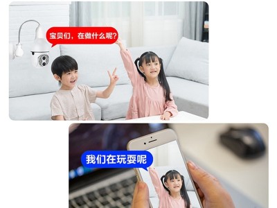 灯泡双目监控器360度无死角 手机远程无线WIFI摇头机一层楼摄像头图2