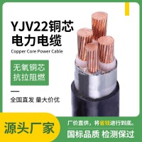 YJV22高压电缆线3芯带铠阻燃聚氯乙烯8.7/15kv电缆工程用电线电缆
