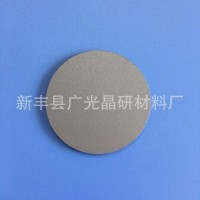 现货 单晶硅靶材 单晶硅 99.999% 科研实验专用