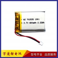 锂电池702535蓝牙系列LED照明智能穿戴移动数码3.7V聚合物锂电池
