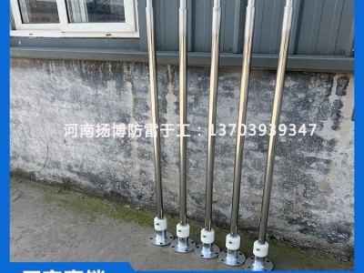 1米不锈钢绝缘避雷针接闪器 工业级单针屋顶别墅室外绝缘防雷针图2