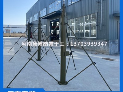 10米升降避雷针 车载方舱轻便型手摇升降避雷针 铝镁合金升降桅杆图5