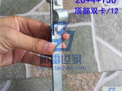 热镀锌扁钢避雷支架避雷卡防雷卡顶部双卡双螺丝夹圆钢夹扁钢图2
