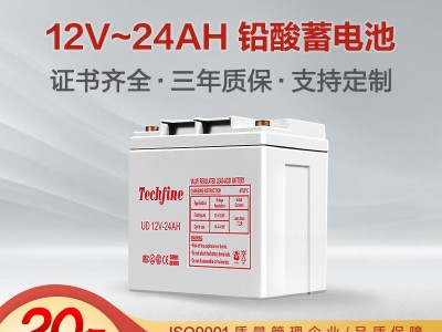 12v24ah免维护阀控式solar battery胶体ups电源铅酸蓄电池批发图1