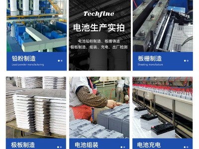 厂家光伏发电储能系统12V免维护太阳能深循环胶体GEL铅酸蓄电池图2