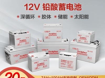 厂家免维护12V7ah-250ah深循环胶体ups电源太阳能铅酸蓄电池批发图1