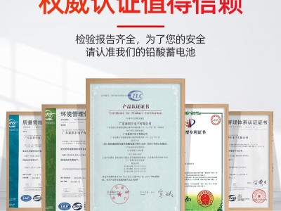 厂家免维护12V7ah-250ah深循环胶体ups电源太阳能铅酸蓄电池批发图4