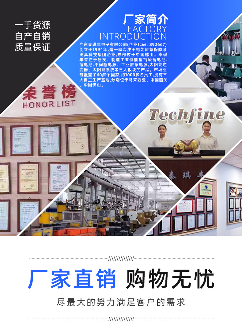 铅酸蓄电池