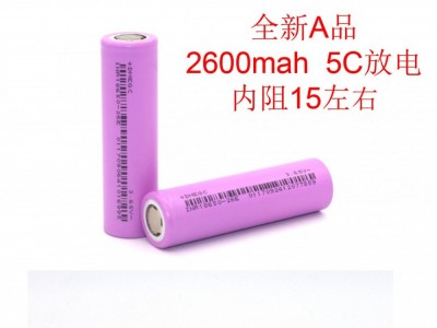 东磁18650动力电池2600mAh5C 电动车 扫地机园林电动工具锂电池图1