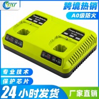 适用利优比双充充电器12V~18V利优比P117 P108充电器镍电锂电 通用