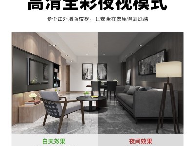双光源小球机 手机远程监控摄像机室外防水无线wifi摄像头批发图3