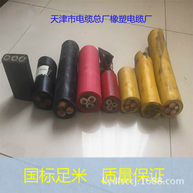 矿用橡套电缆01.jpg