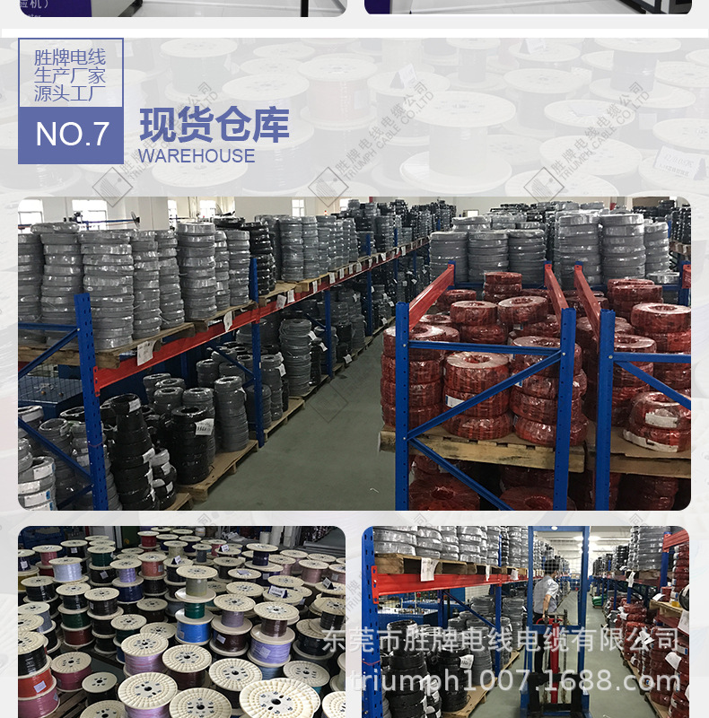公司介绍_12.jpg