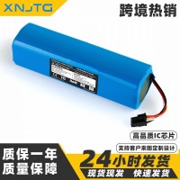 适用于小米米家1C扫地机电池STYTJ01ZHM扫地机器人石头S50锂 电池