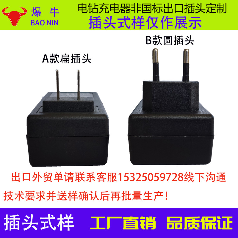 207型插头定制02