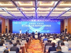第十五届中国（无锡）国际新能源大会暨展览会开幕
