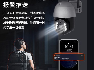 室外太阳能监控摄像头 旋转监控 手机远程 家用无线 WiFi摄像机图4