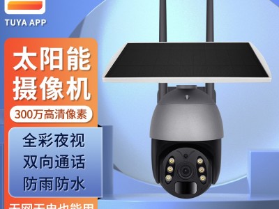 室外太阳能监控摄像头 旋转监控 手机远程 家用无线 WiFi摄像机图5