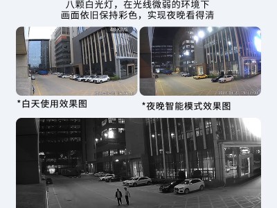 太阳能监控摄像头 室外360°云台手机远程家用无线 4G欧版摄像机图3