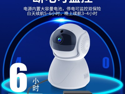 5G监控摄像头1080高清网络家用监控器wifi双频无线室外监控摄像头图2